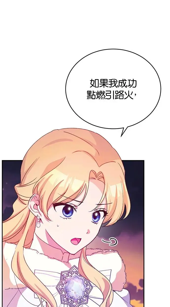 第46话 第39页