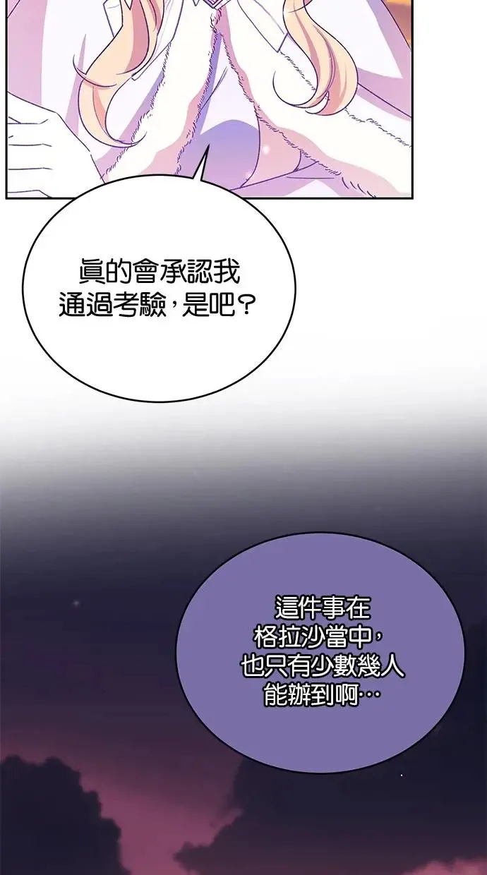 第46话 第40页