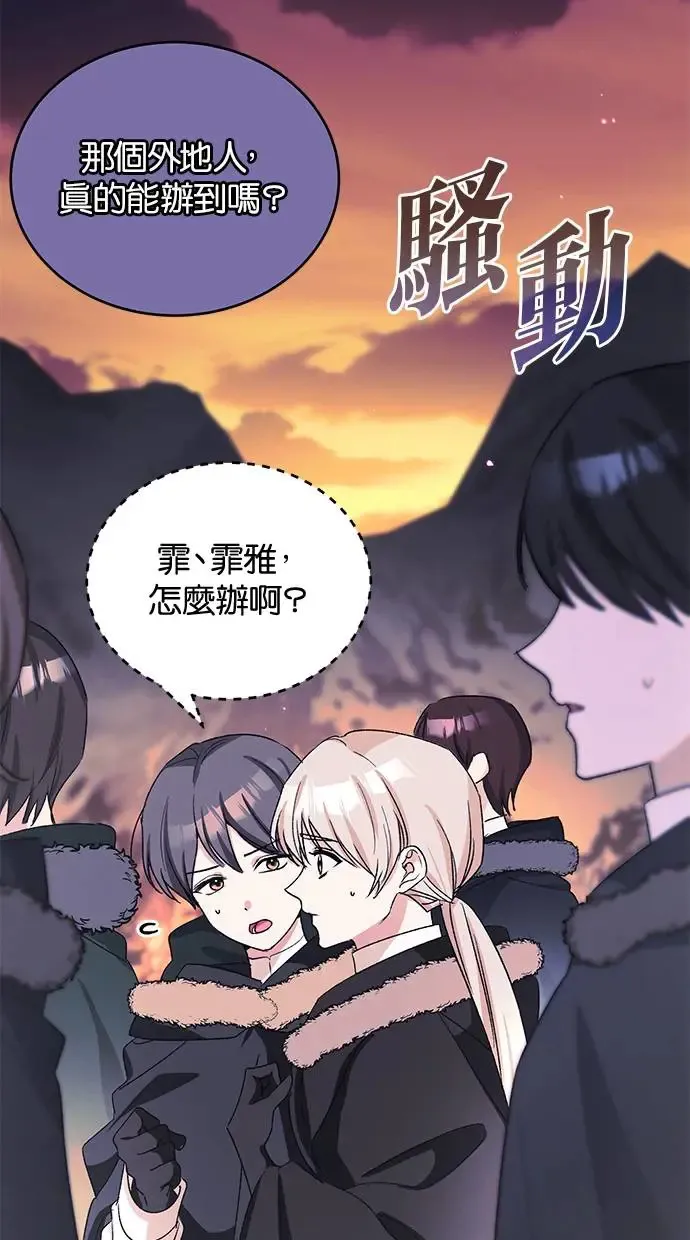 第46话 第41页