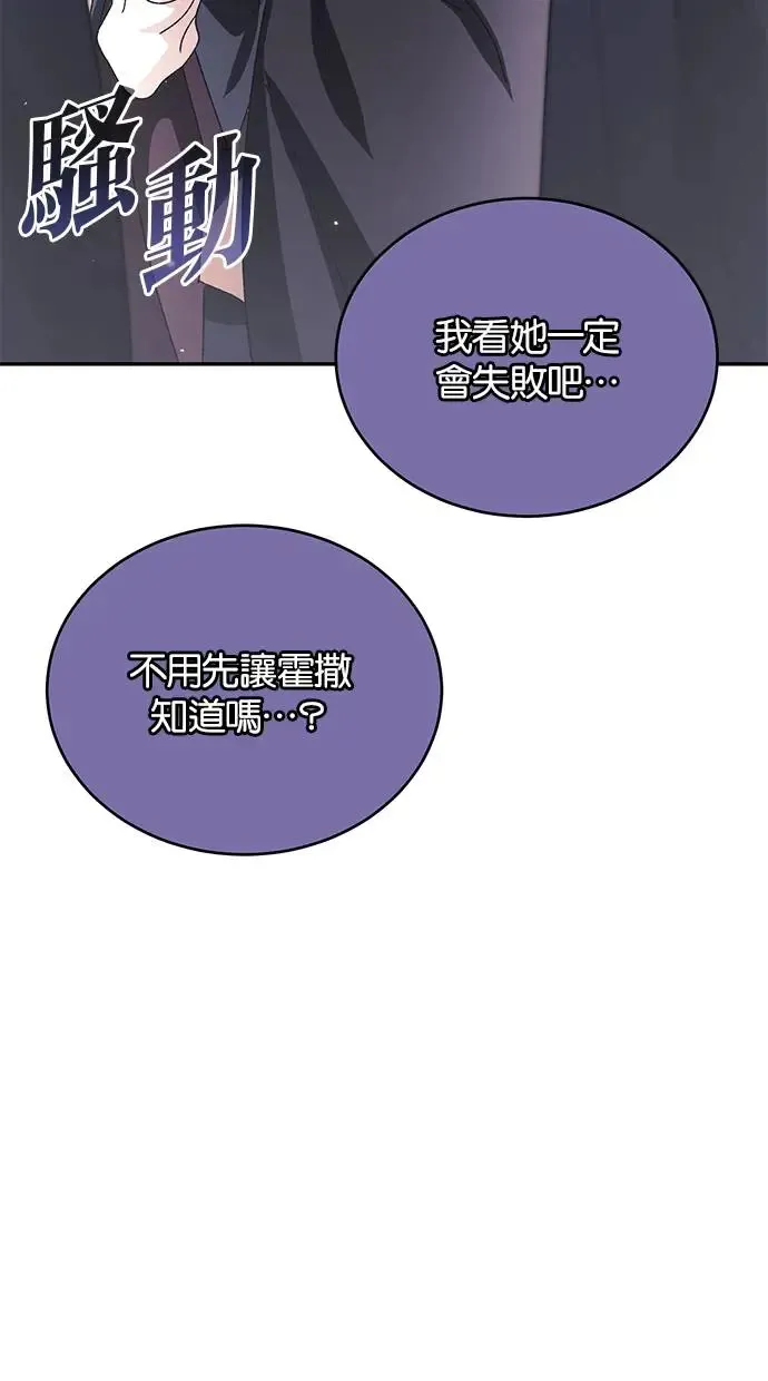 第46话 第42页