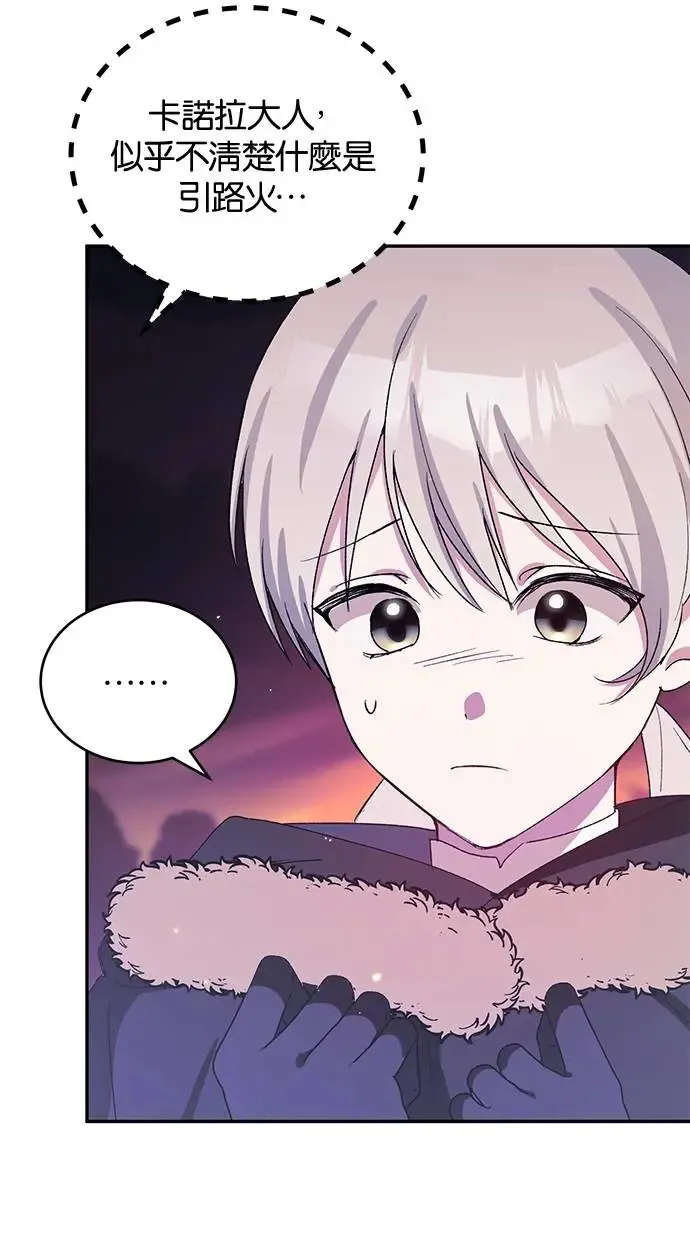 第46话 第43页