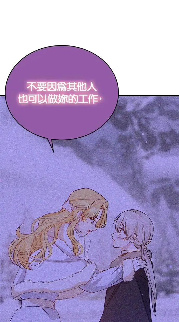 第46话 第44页