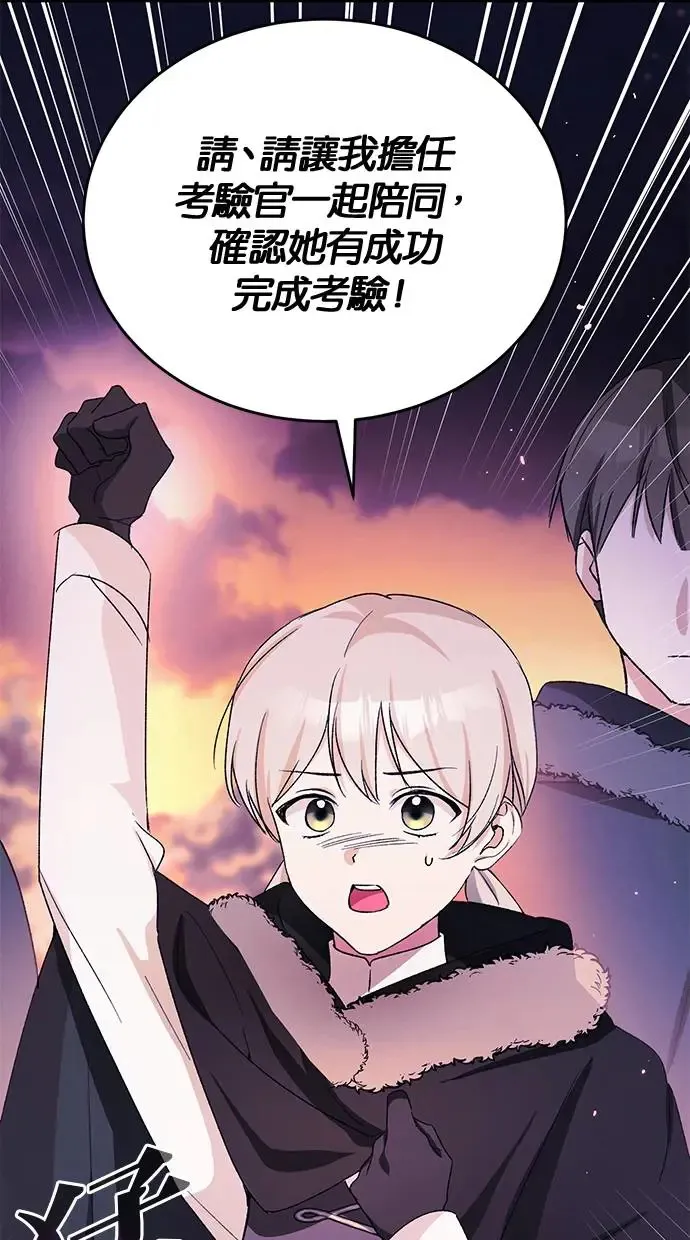 第46话 第47页