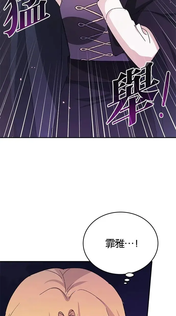 第46话 第48页