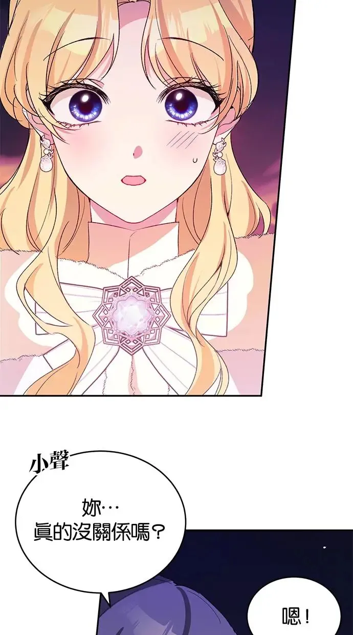第46话 第49页