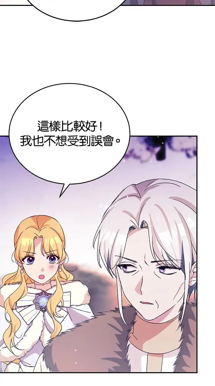第46话 第52页