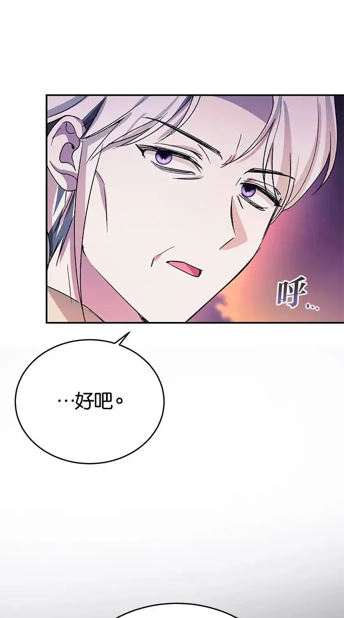 第46话 第53页