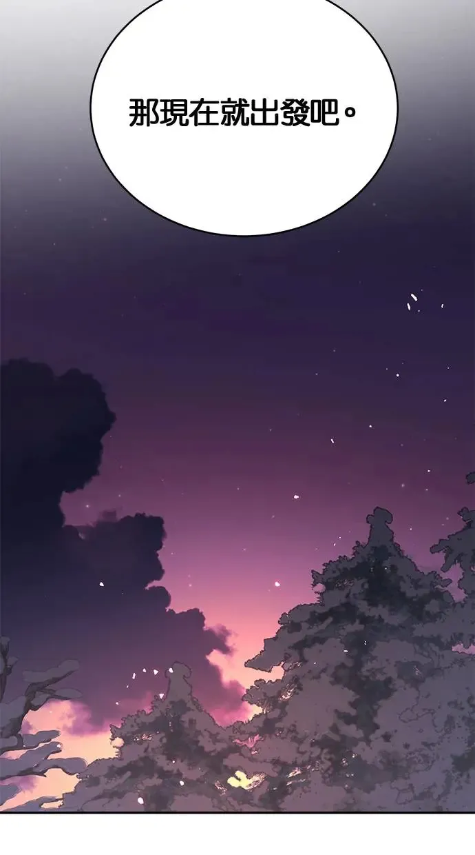 第46话 第54页