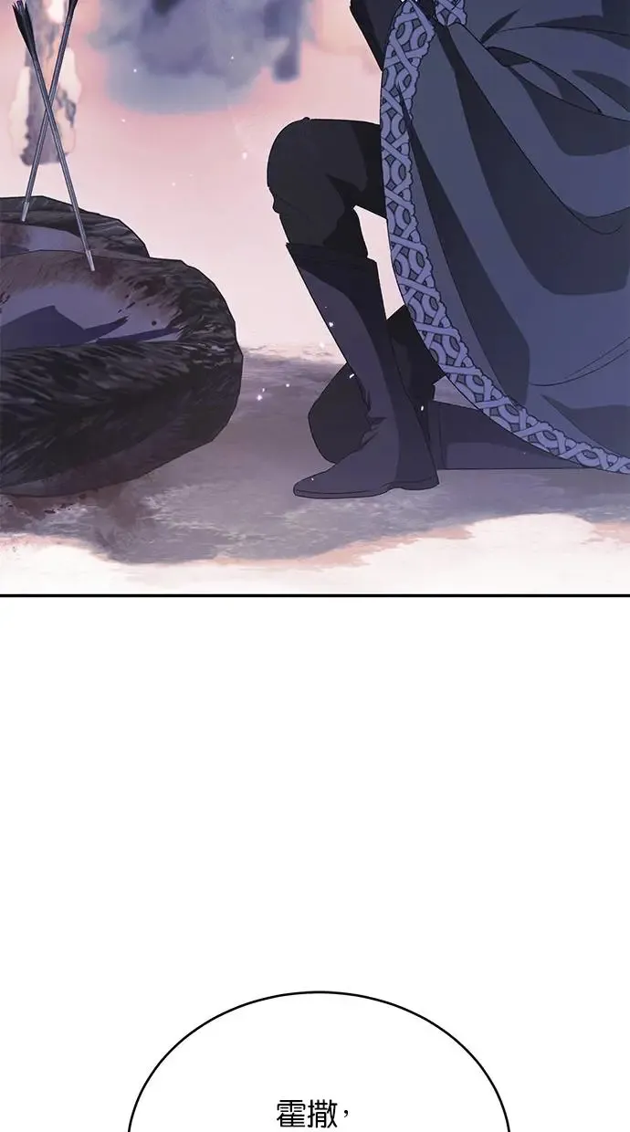 第46话 第56页
