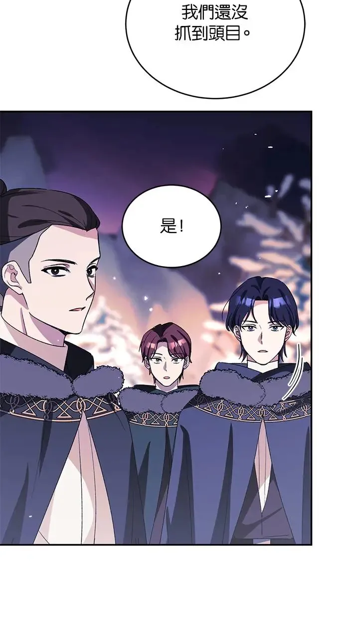 第46话 第59页