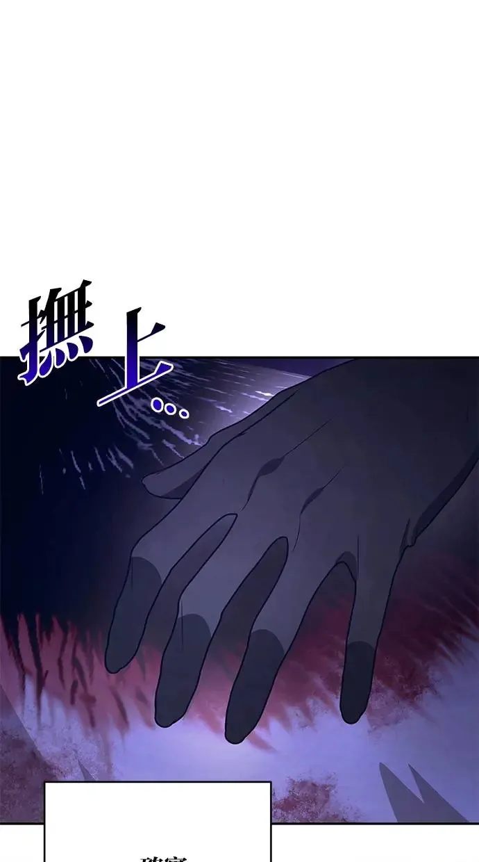 第46话 第60页