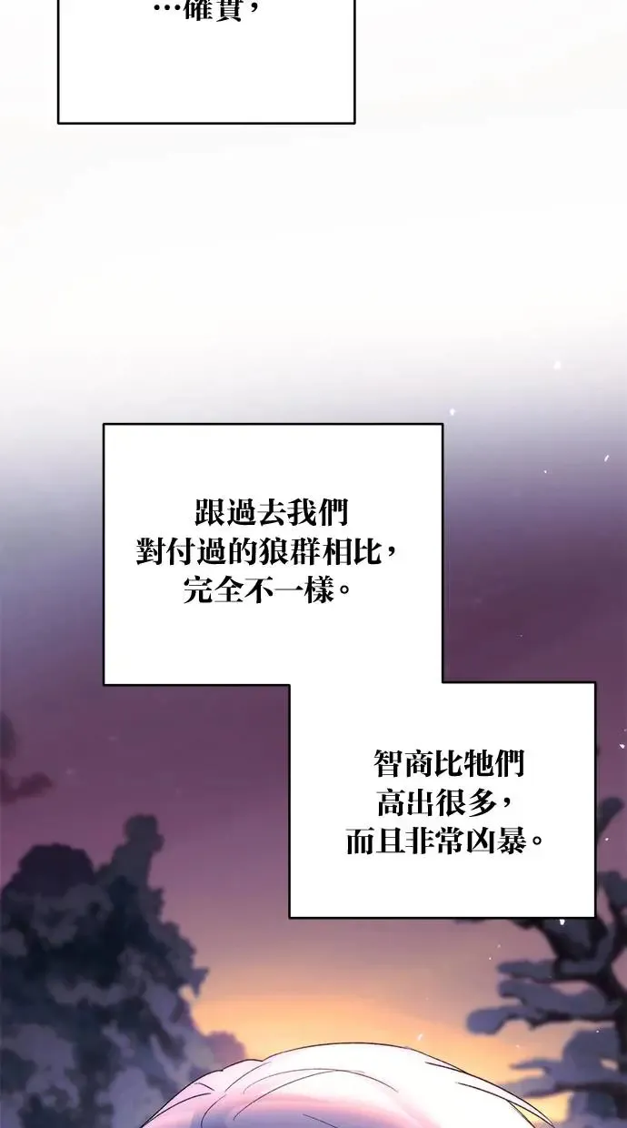 第46话 第61页