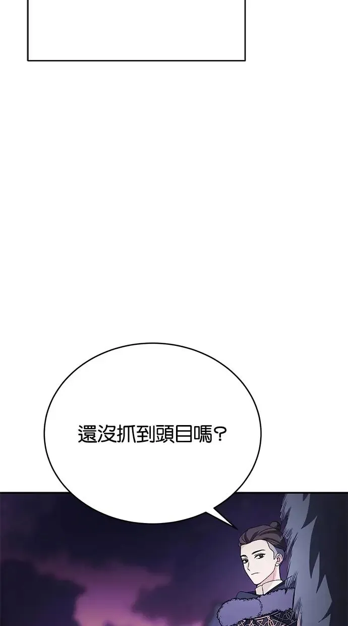 第46话 第63页