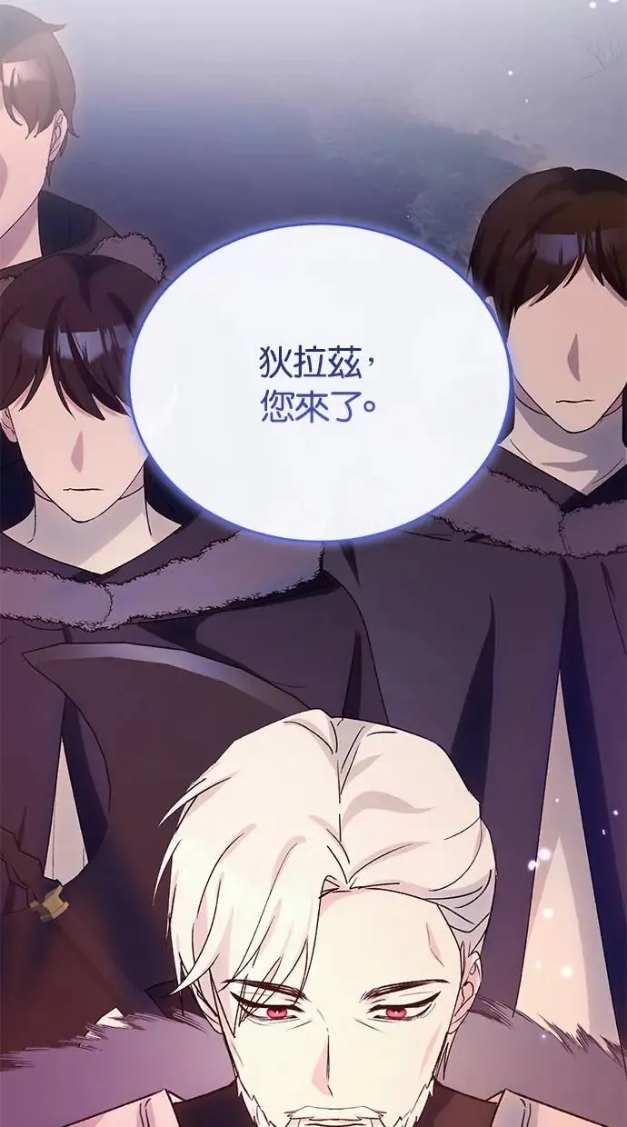 第46话 第65页
