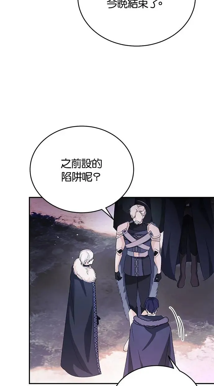 第46话 第68页