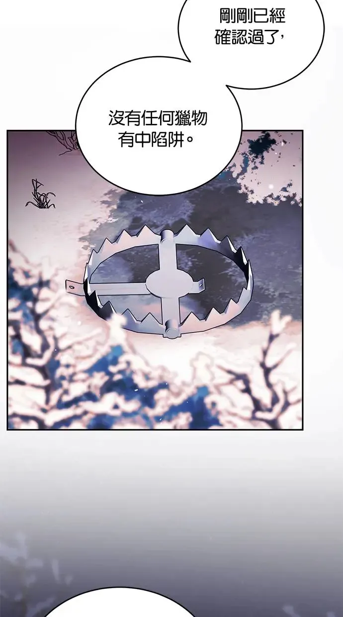 第46话 第69页