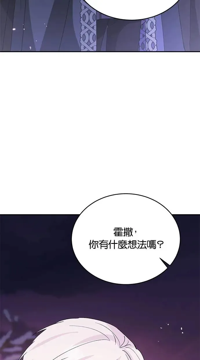 第46话 第71页
