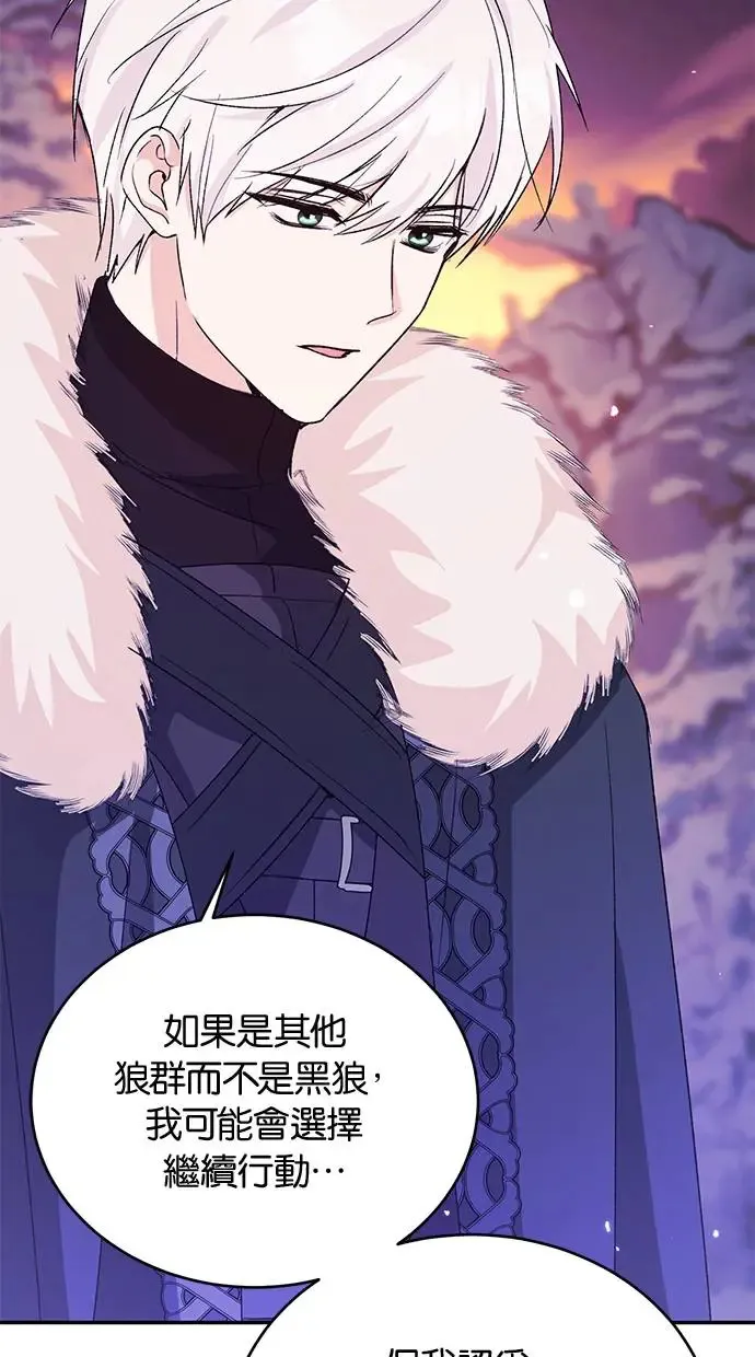 第46话 第72页