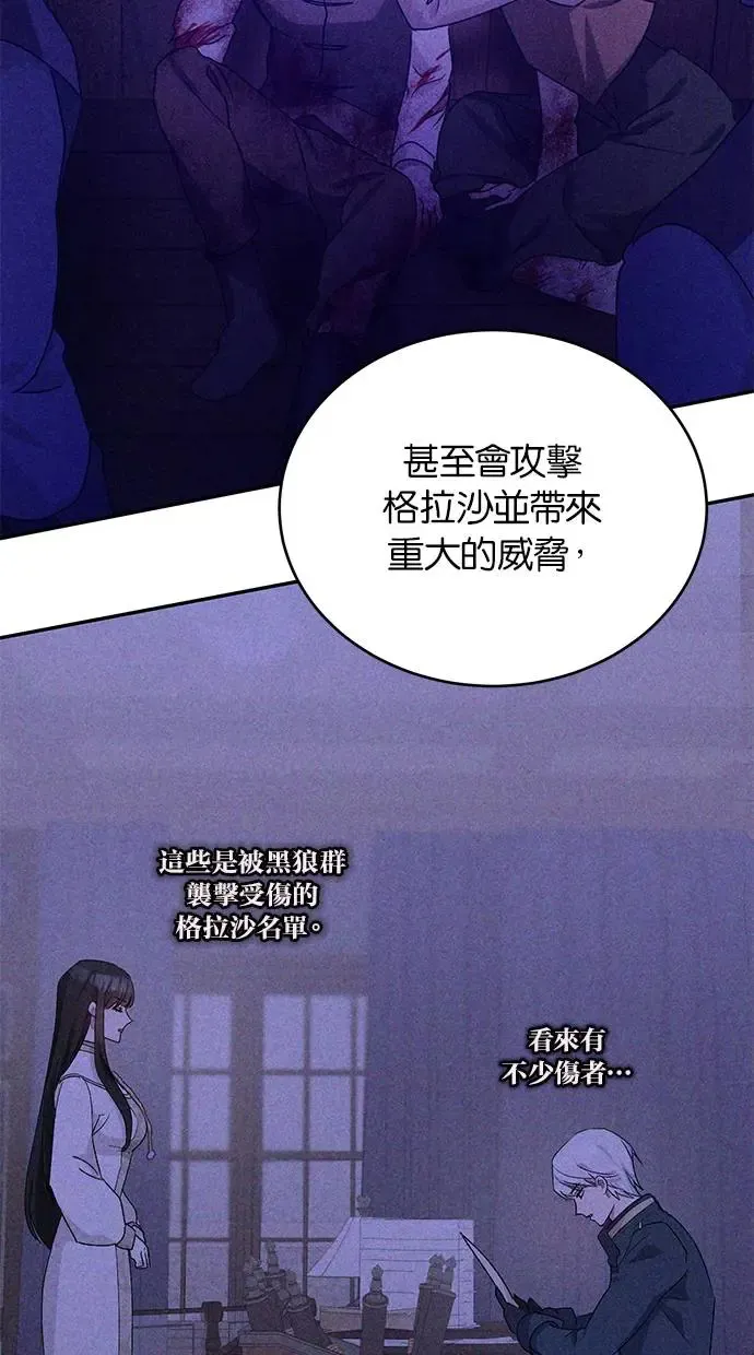 第46话 第74页