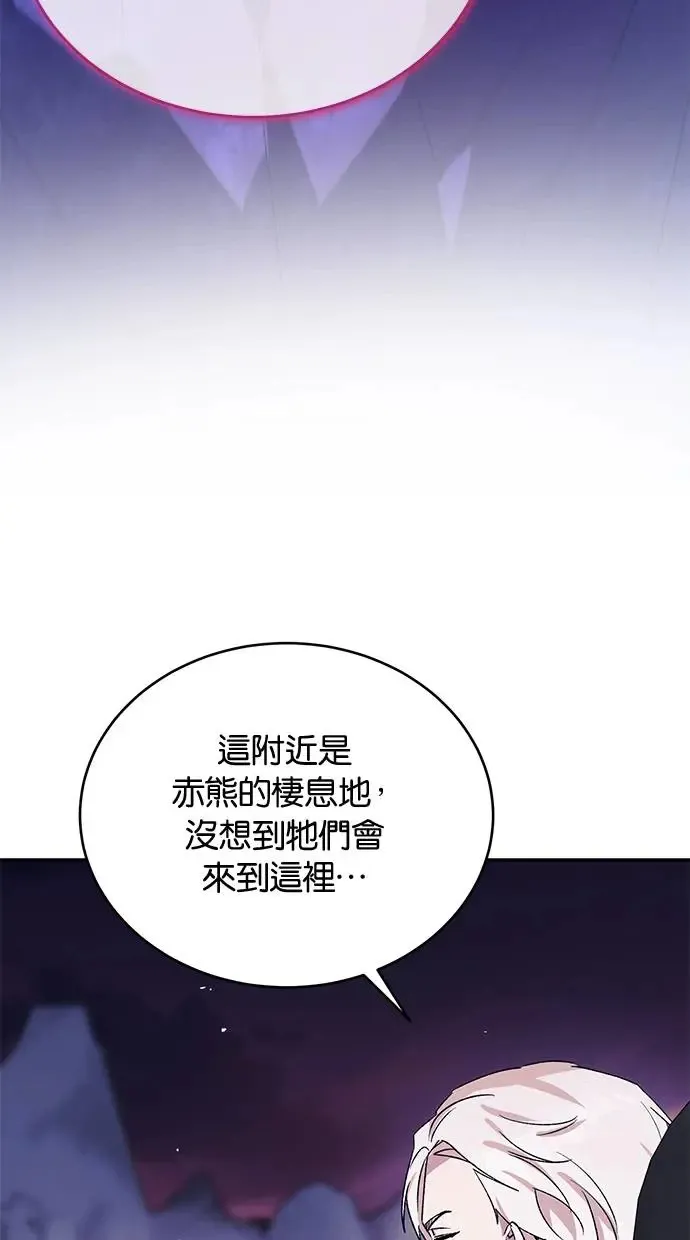 第46话 第77页