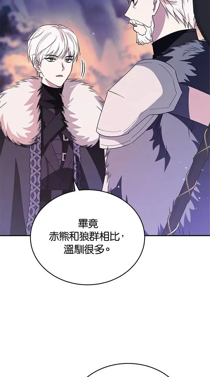第46话 第78页