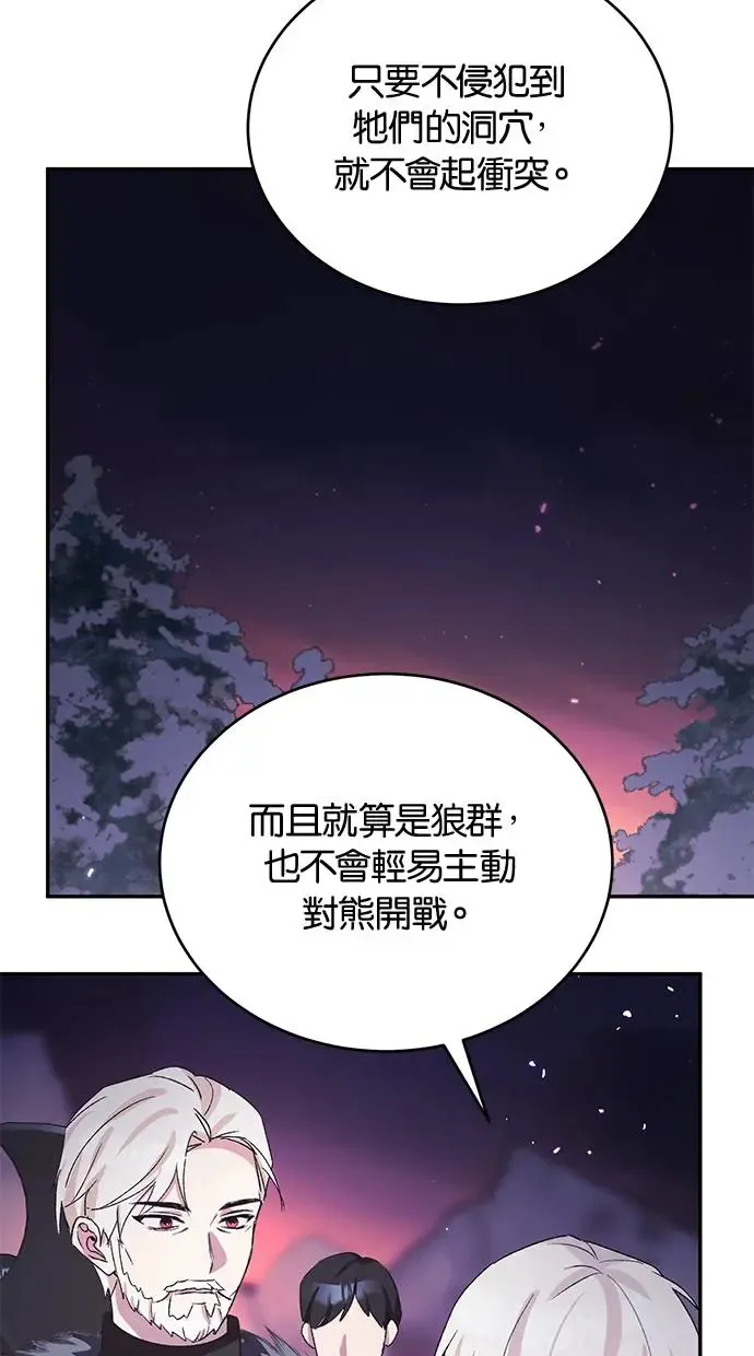 第46话 第79页