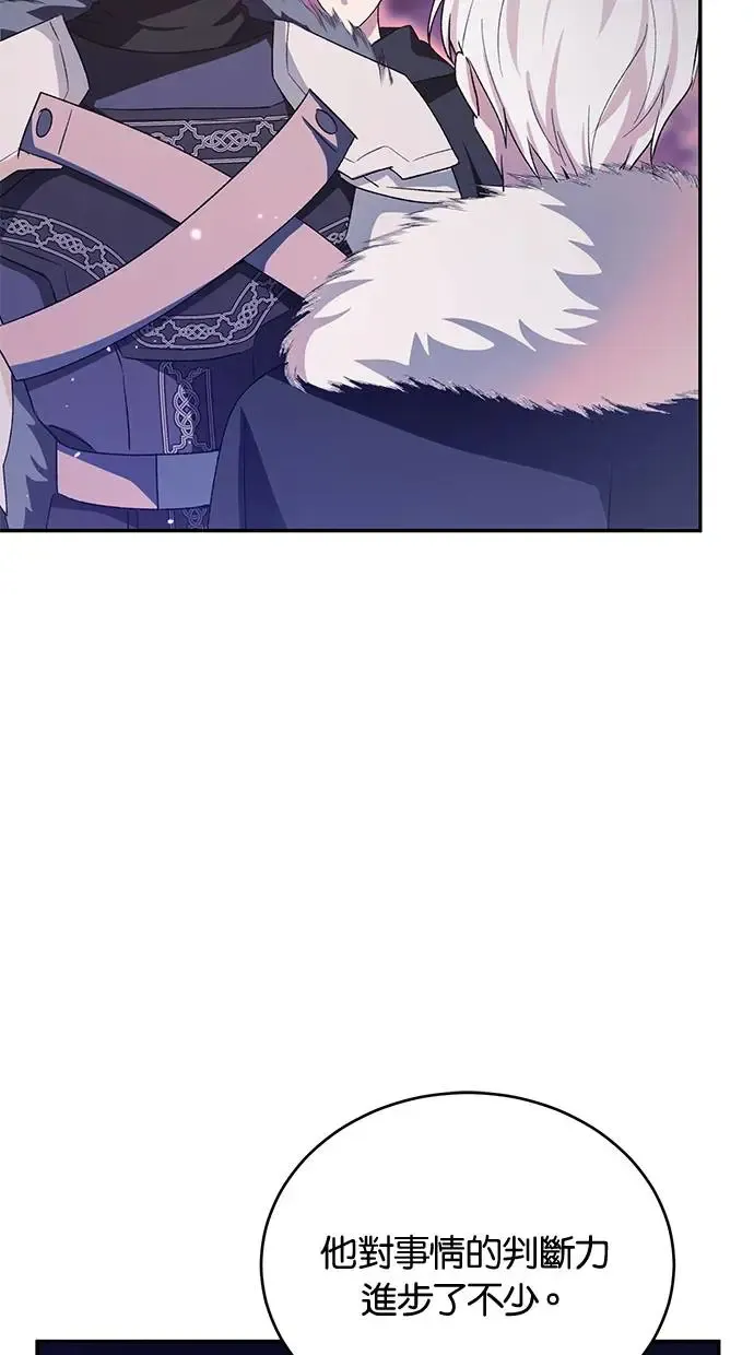 第46话 第80页