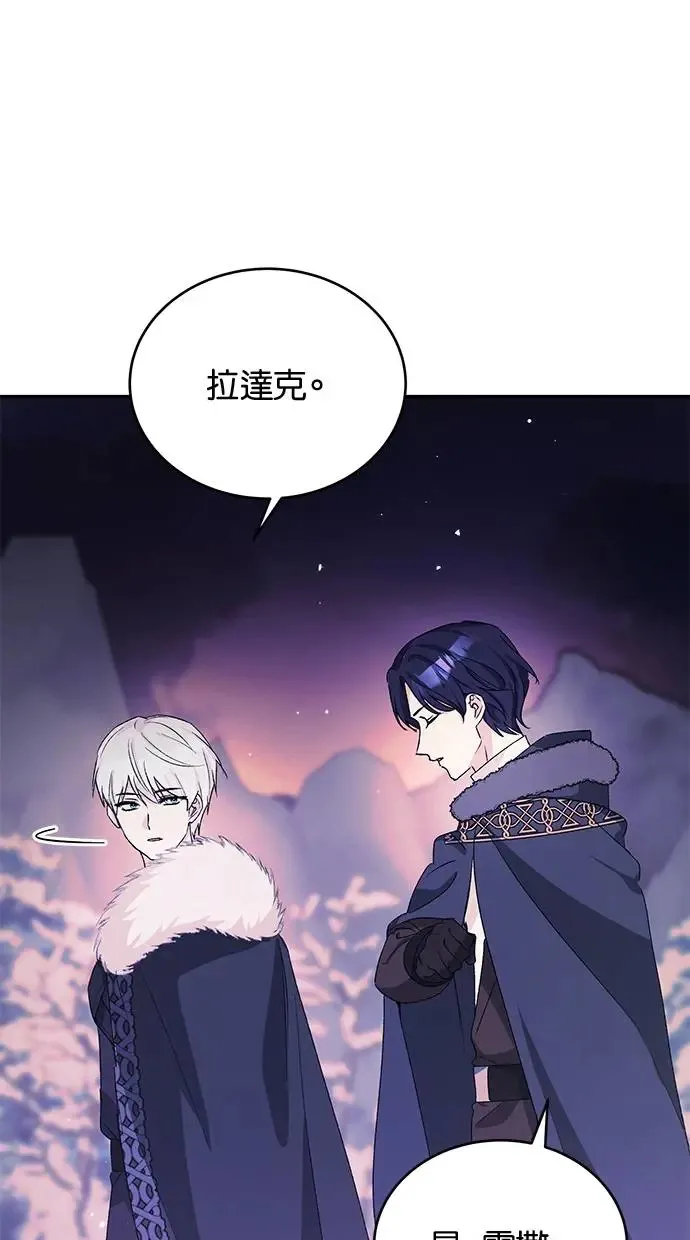第46话 第82页