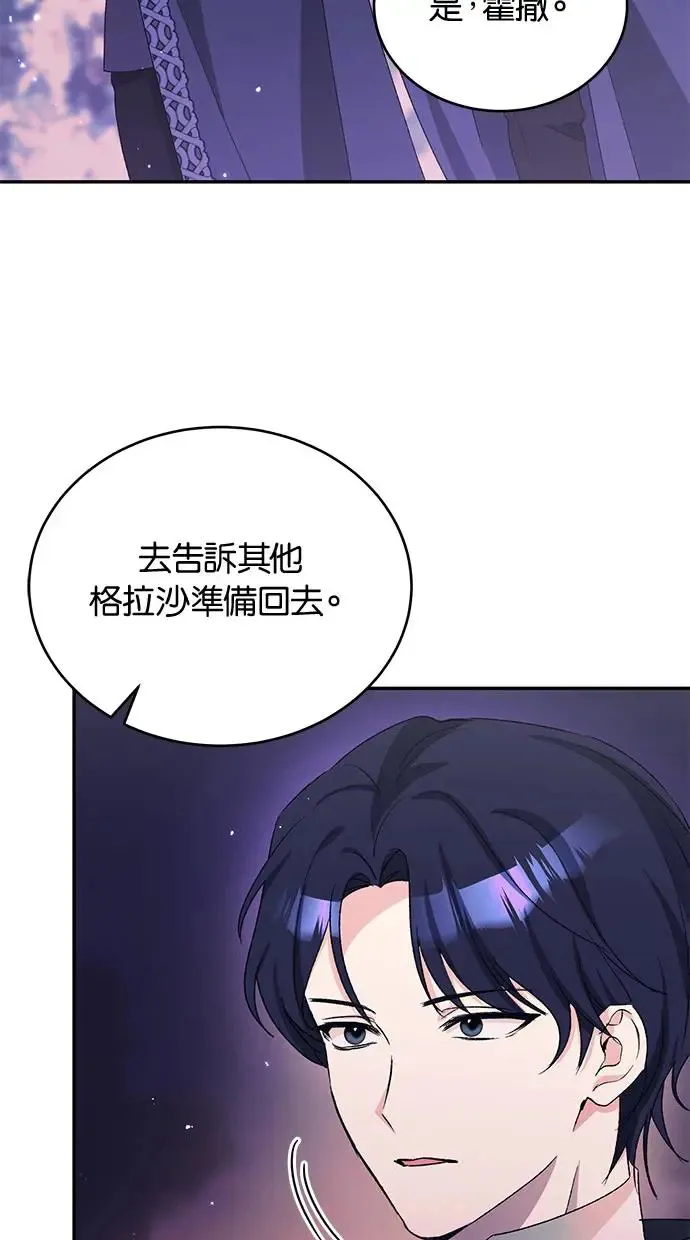 第46话 第83页