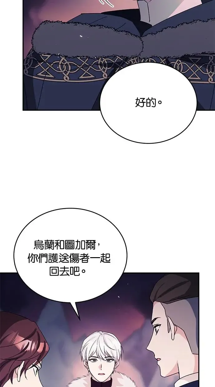 第46话 第84页