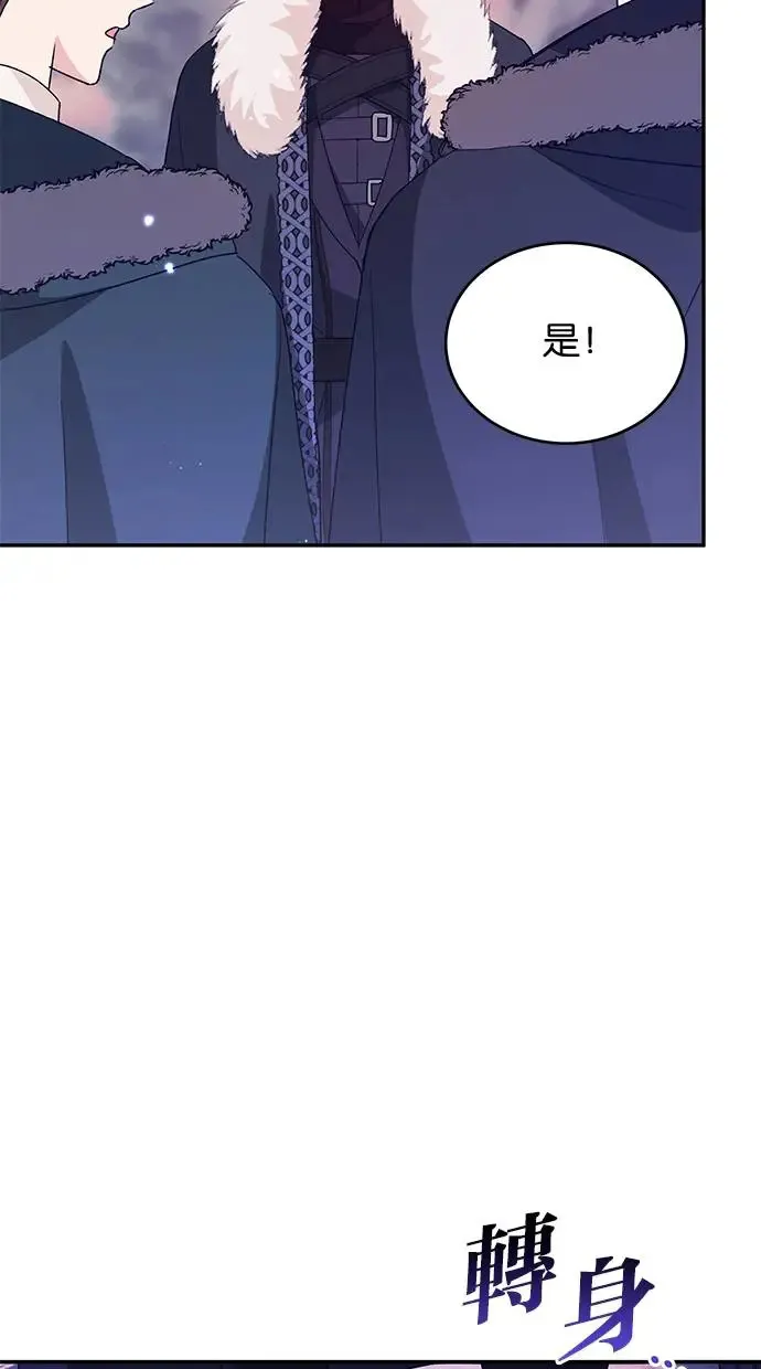 第46话 第85页