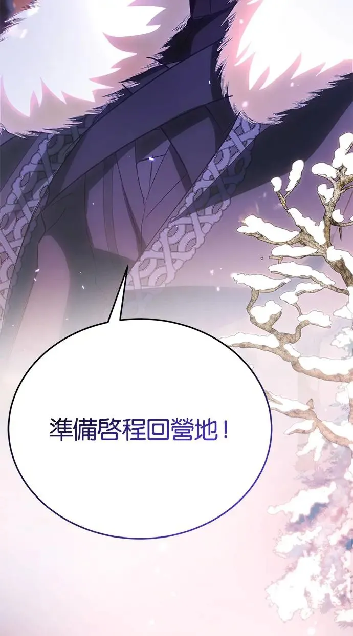 第46话 第88页