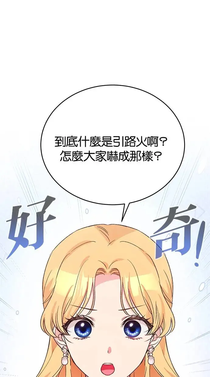 第47话 第1页