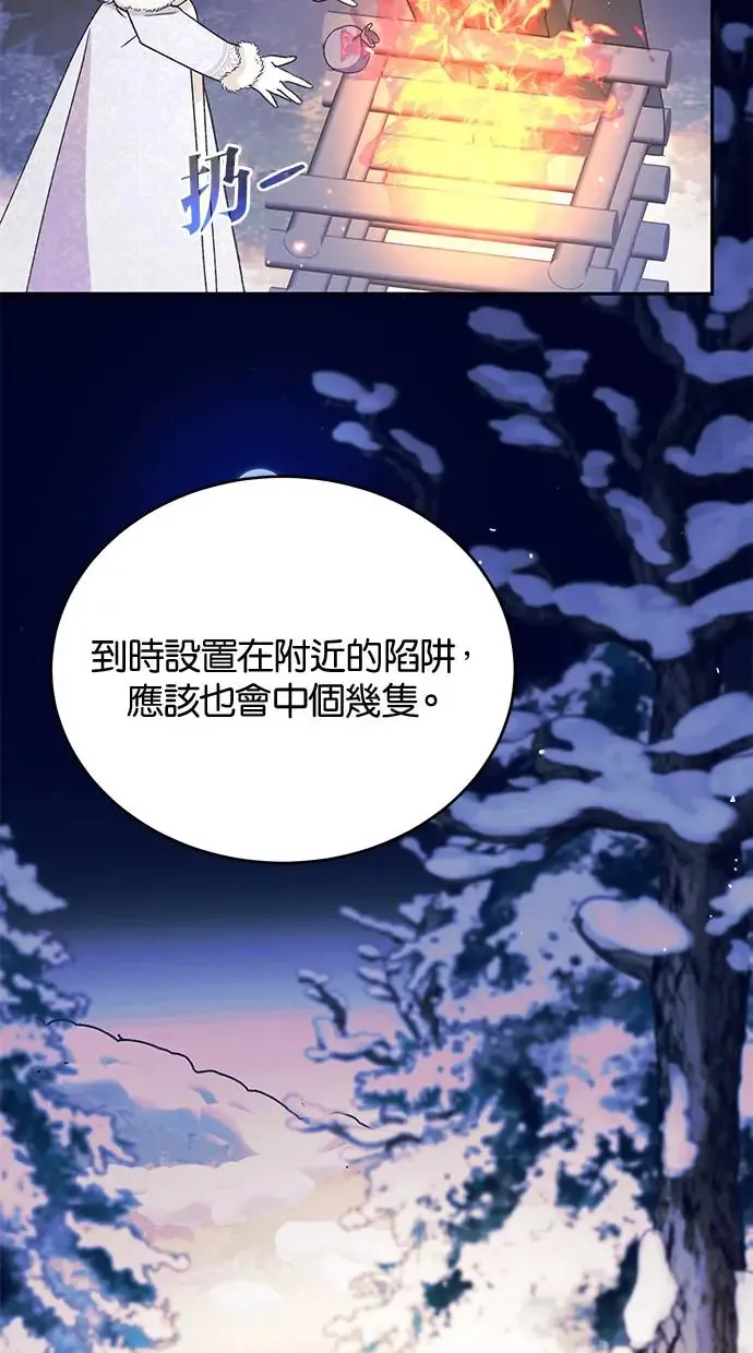 第47话 第17页