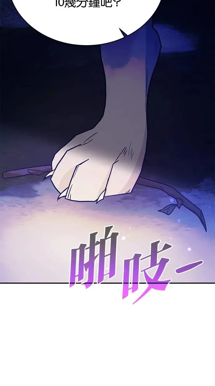 第47话 第22页