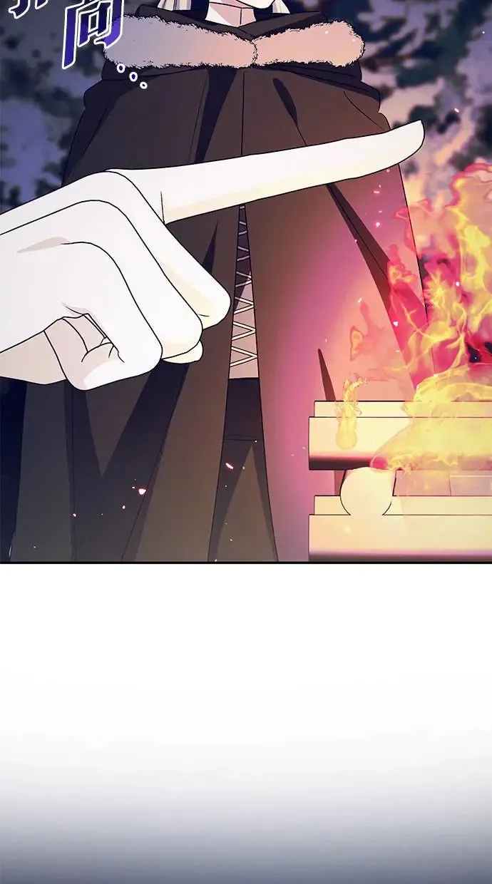 第47话 第24页