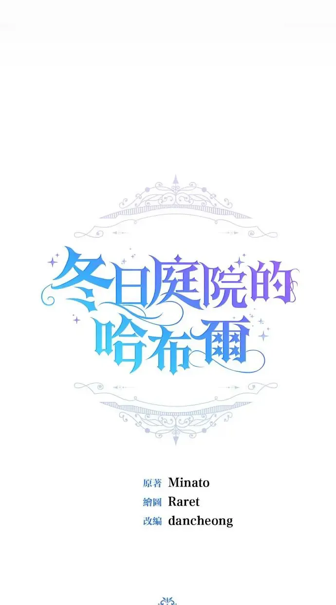 第47话 第27页