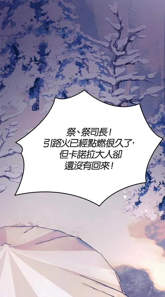 第47话 第29页