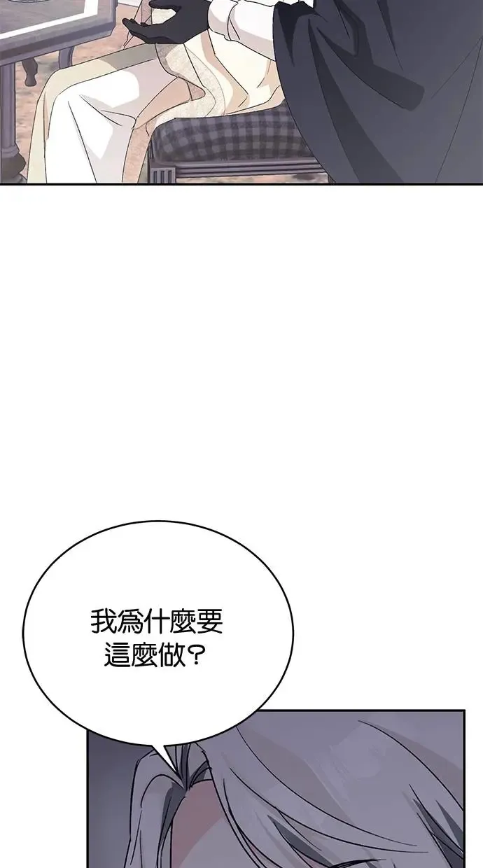 第47话 第32页