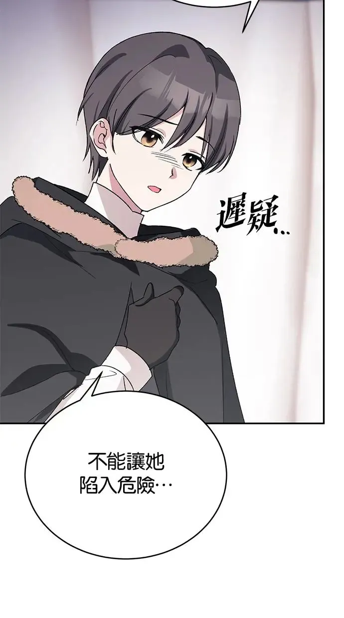 第47话 第34页