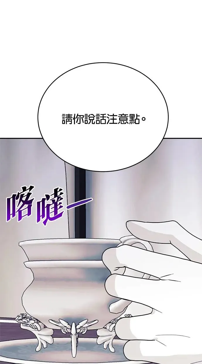 第47话 第35页
