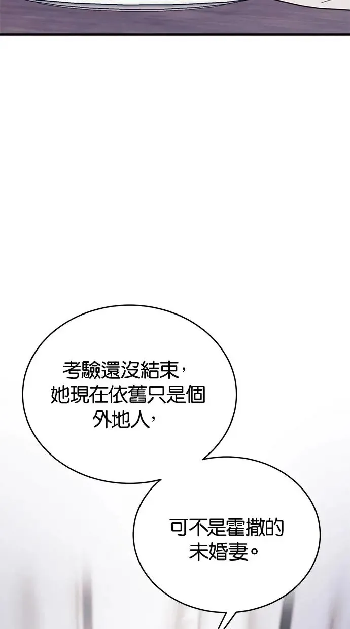 第47话 第36页