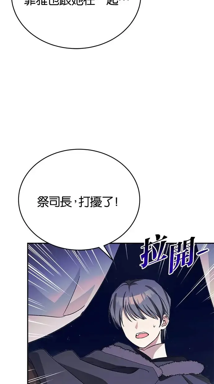 第47话 第38页