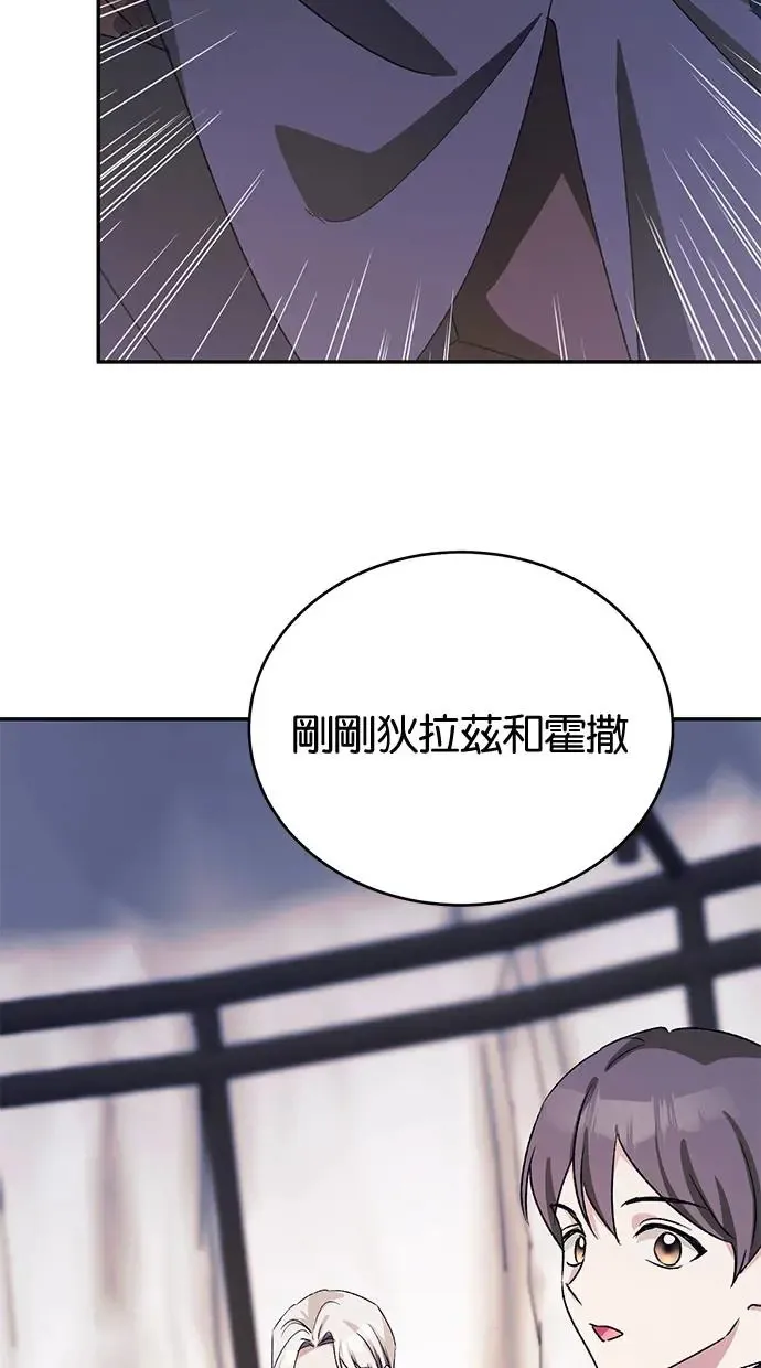 第47话 第39页
