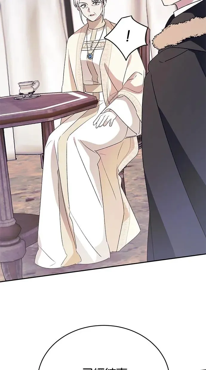第47话 第40页
