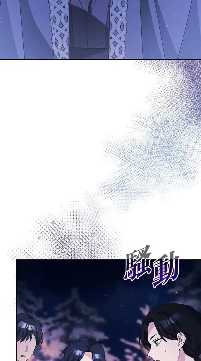 第47话 第42页