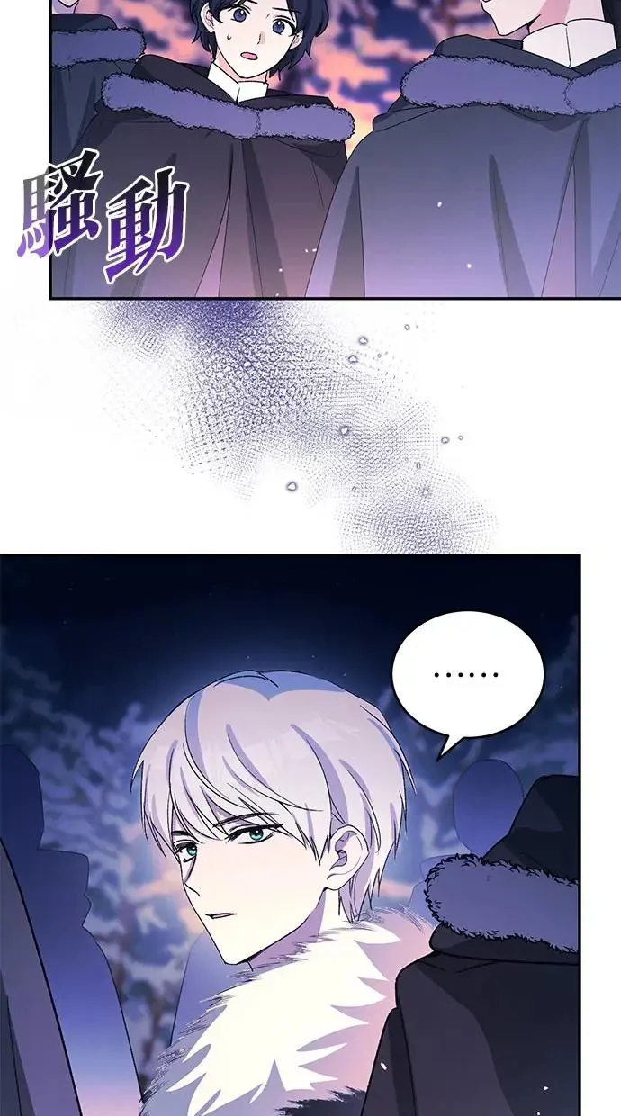 第47话 第43页