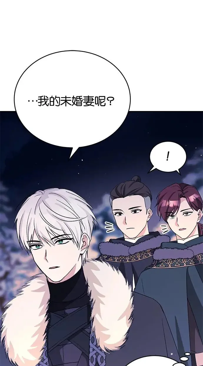 第47话 第46页
