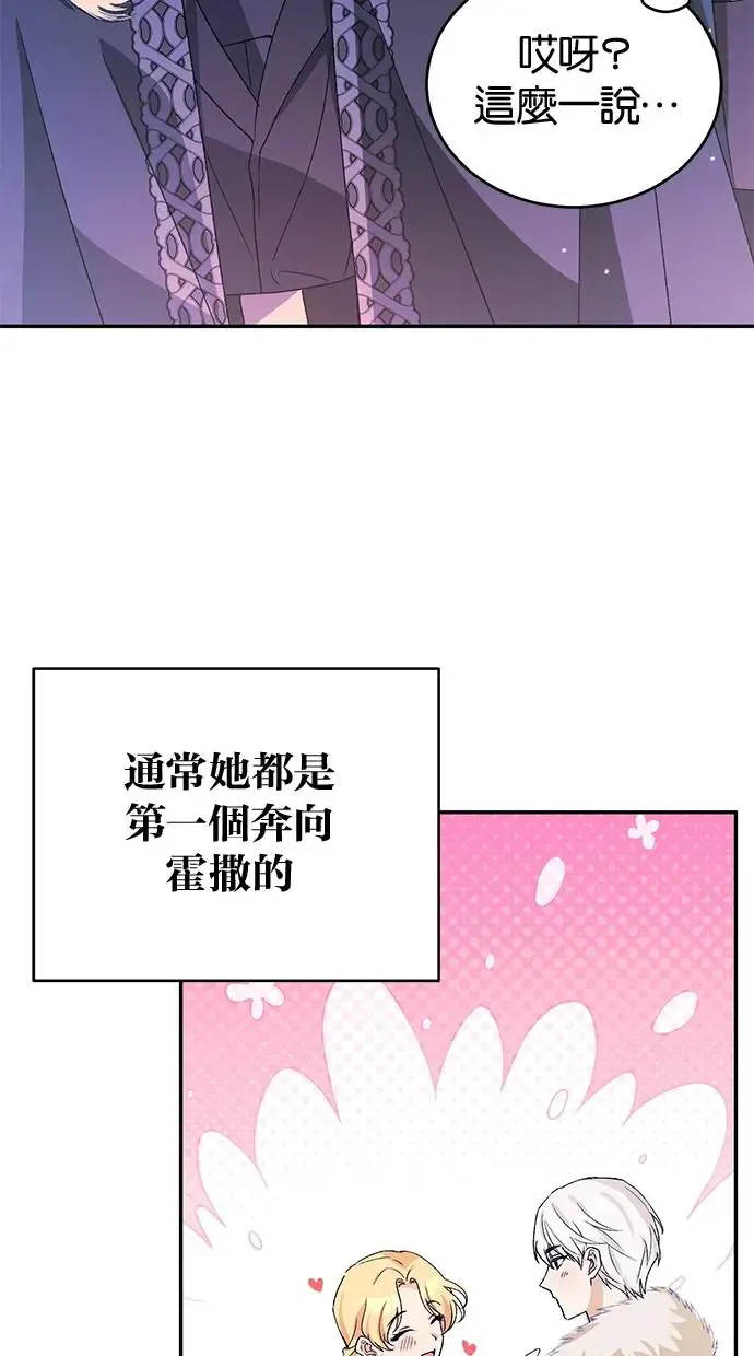 第47话 第47页