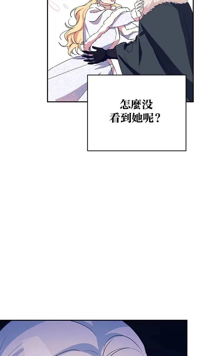第47话 第48页